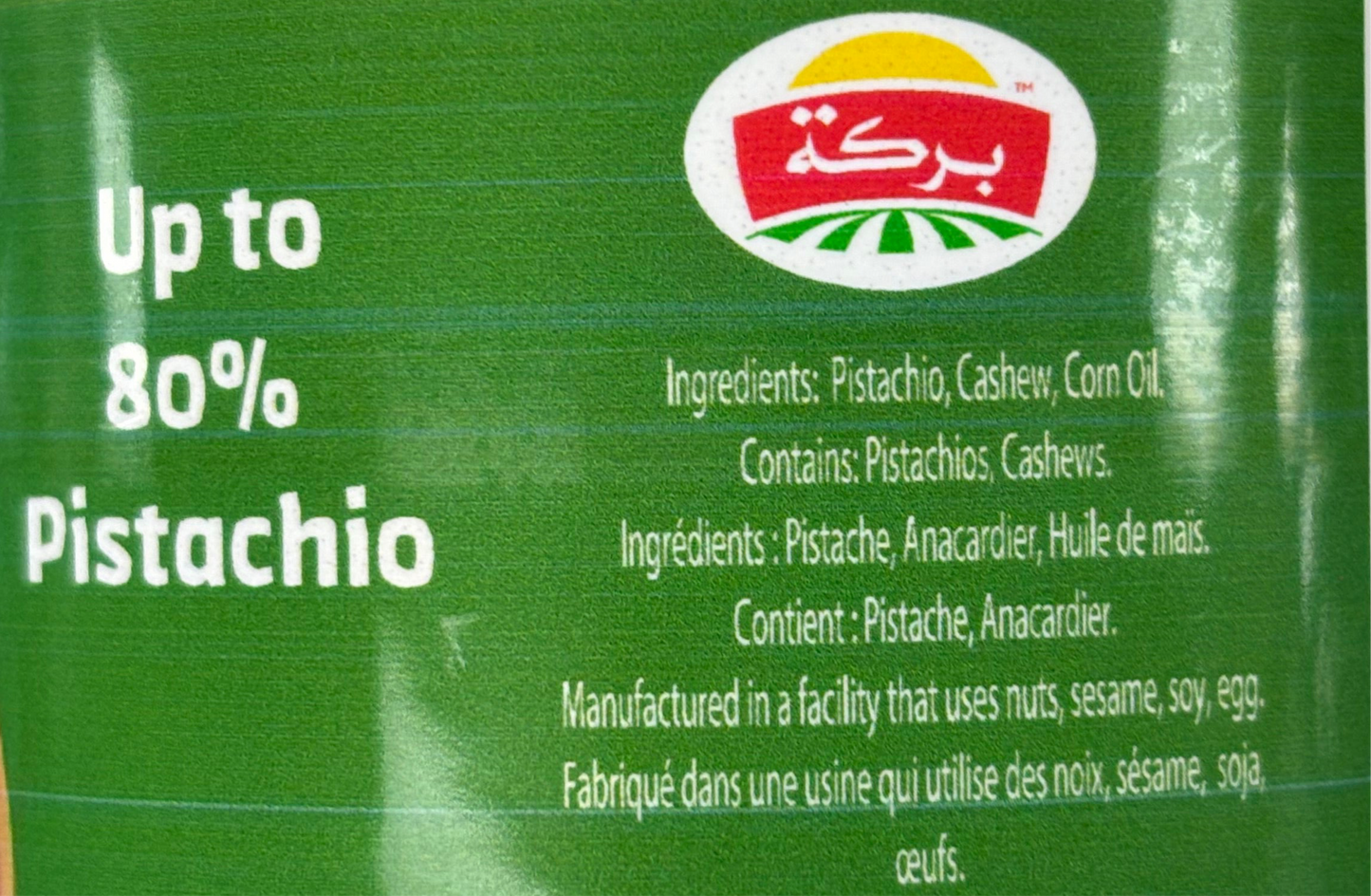 Baraka Pistachio Spread – 1lb Jar